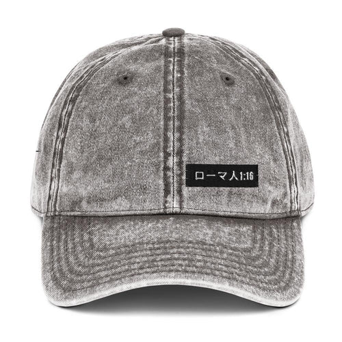 Vintage Cotton Twill Cap - MichaelCo.