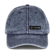 Load image into Gallery viewer, Vintage Cotton Twill Cap - MichaelCo.
