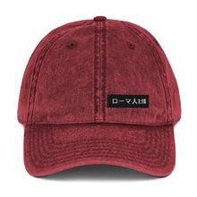 Load image into Gallery viewer, Vintage Cotton Twill Cap - MichaelCo.
