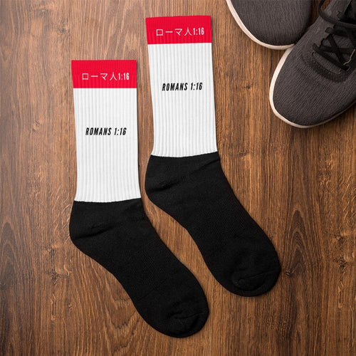 Socks - MichaelCo.