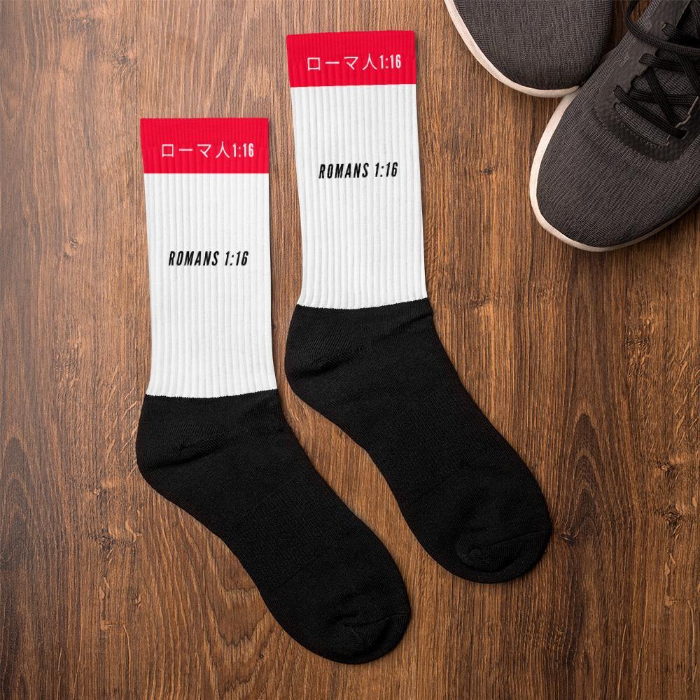 Socks - MichaelCo.