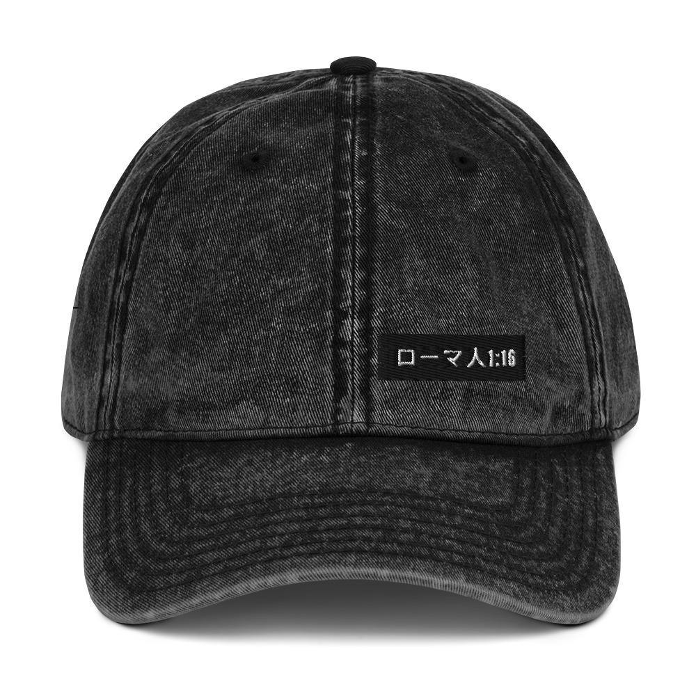 Vintage Cotton Twill Cap - MichaelCo.